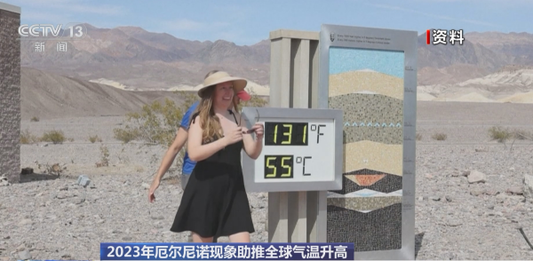 m6体育地球要降温？今年7月起地球或凉快下来(图3)