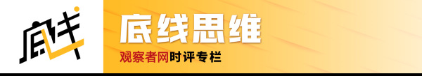 曹丰泽：干净能源给“看不睹的50亿人”带来了什么？是公允！(图7)