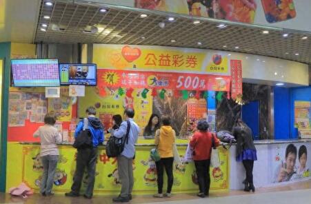 500彩票网- 彩票开奖查询- 体彩专家分析足彩比分直播平台中奖新规来了！9月1日起实施