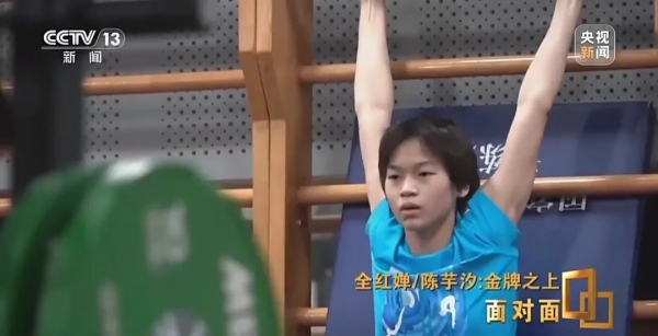 全红婵回应“痛苦发育关”!