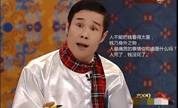 球王会烂赵本山花800万翻拍《不差钱》擦边卖肉差评一片票房仅27万