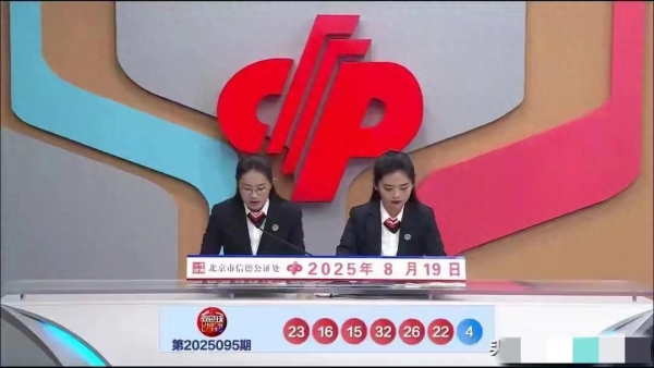 官网合法彩票平台_赛车_时时彩_体彩【官方推荐】开奖了！双色球全国中出一等奖8注 花落6地！