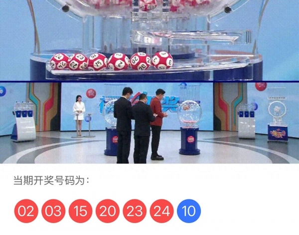 彩票平台- 彩票网站- APP下载 【官网推荐】双色球2026025期开奖号码：