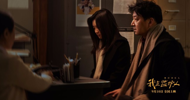 尚语贤王砚辉《我是监护人》定档 父女隔阂引冲突