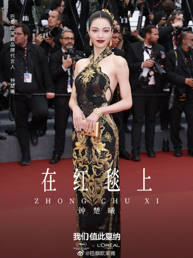 真的大气又好看呢!钟楚曦戛纳红毯东方美人