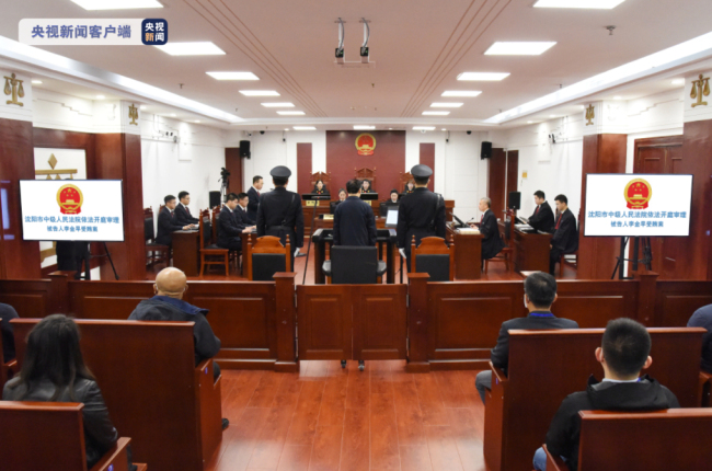 文旅部原副部长李金早受审 被控收受财物超6550万