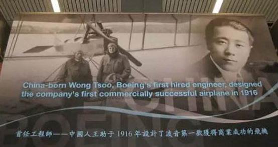 波音之父竟是中国人，曾写信力荐钱学森，为中国制造第一架轰炸机