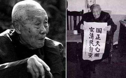 中国最后一位太监！活到1996年，清朝宫廷见证者，曾服侍皇后洗澡