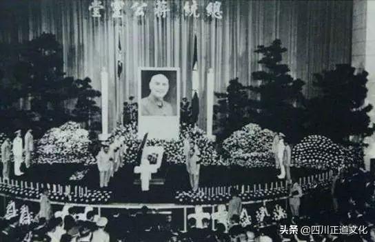 蒋介石去世 葬礼上“古稀老人”张学良留16个字扬长而去