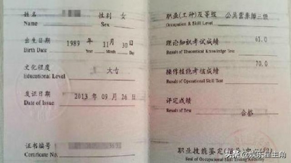 色戒 梁朝伟当年假戏真做?导演喊停都没用,汤唯:还演了好几遍