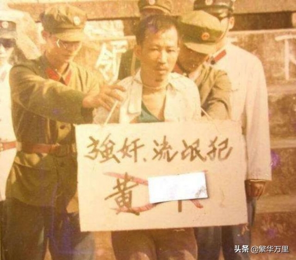 中国的第一次严打期间,1983年,到底起到了多大的作用?