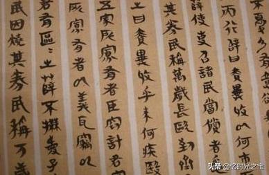 古墓出土2000年前奇书,记载古人“起死回生”?