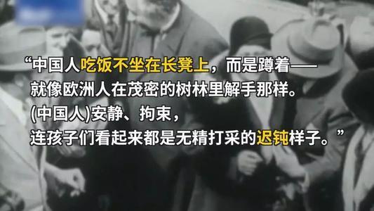 爱因斯坦居然歧视中国人？私人日记揭露其真实想法，判若两人