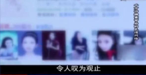 男子诈骗1700万，10个月交往160个女孩，男子：300万用于嫖娼