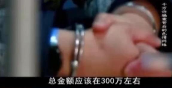男子诈骗1700万，10个月交往160个女孩，男子：300万用于嫖娼