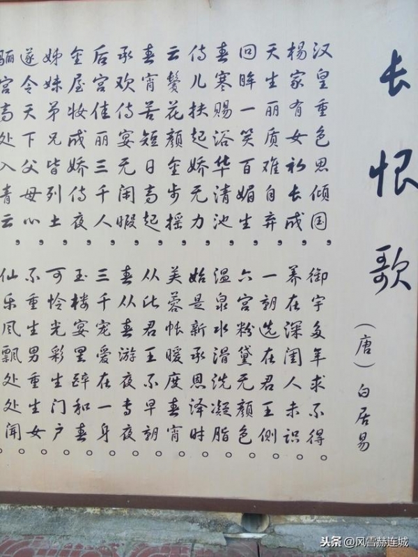 朝代覆灭，为何常常是妇人背锅，谈谈古代的“女祸论”