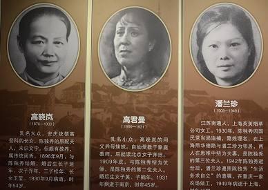 陈独秀女儿陈子美一生坎坷：1970年突然失踪，原来是泅渡到了香港
