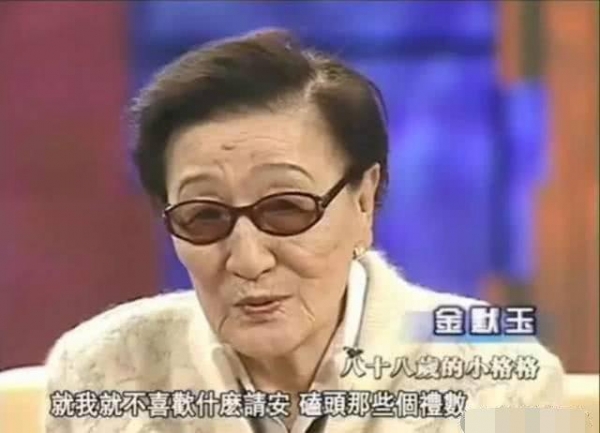 她是中国最后一位公主，76岁开始创业，接受过鲁豫采访，95岁身亡