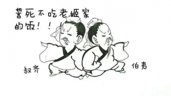 柳下惠：我为什么可以“坐怀不乱”？