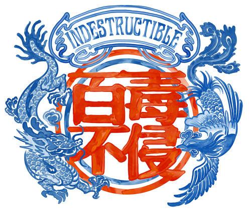柳下惠：我为什么可以“坐怀不乱”？