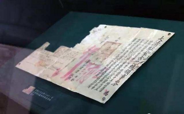 清朝的中国护照，虽然当时国弱，但护照上
