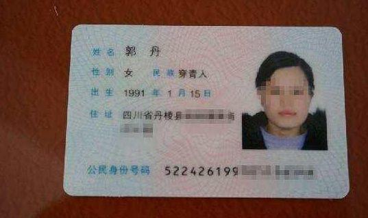 中国一支神秘部队，为国尽忠600年，至今身份证都与普通人不同