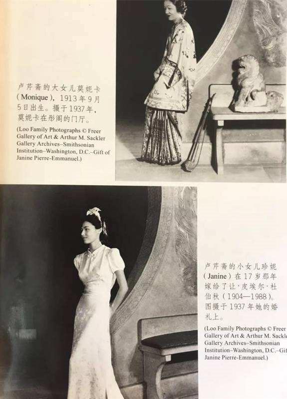 似乎也没啥心理负担,两人快乐地生活着,玛丽还为卢芹斋生下了四个女儿