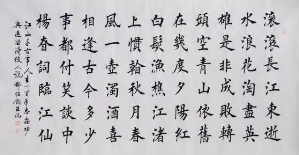 嘉靖皇帝在位45年，6次大赦天下，为何唯独不肯放过他？