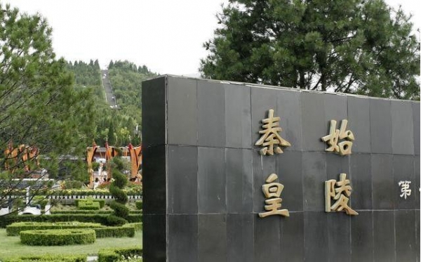 兵马俑规模那么大，为什么史书上没有记载？