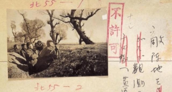 这组照片被日军“禁止发表”，揭露了他们当年的残暴和兽性
