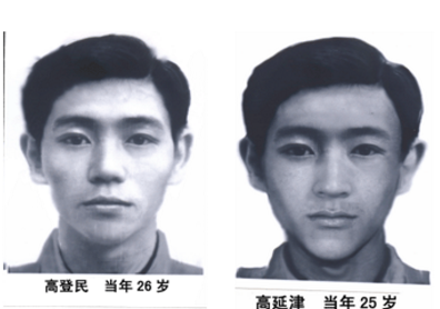 中国ufo三大悬案之首的神秘事件:黄延秋事件_看看头条_中华网