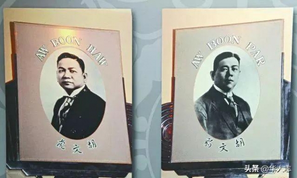 在家里建18层地狱，被误解为“汉奸”，华人营销鬼才的魔幻人生