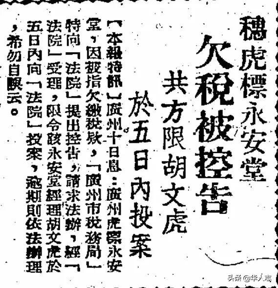 在家里建18层地狱，被误解为“汉奸”，华人营销鬼才的魔幻人生