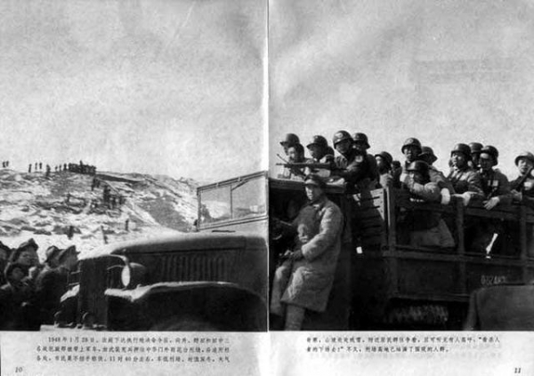 实拍枪决日本战犯全程，3人获准抽最后一支烟