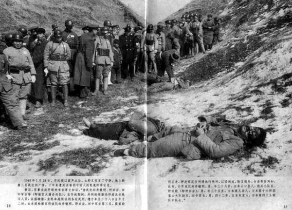 实拍枪决日本战犯全程，3人获准抽最后一支烟