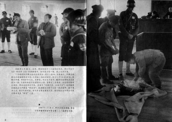 实拍枪决日本战犯全程，3人获准抽最后一支烟