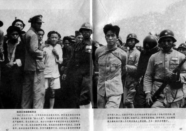 实拍枪决日本战犯全程，3人获准抽最后一支烟