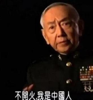 他是一名华人，却用中文诱杀中国士兵，还到世界宣讲他的辉煌事迹