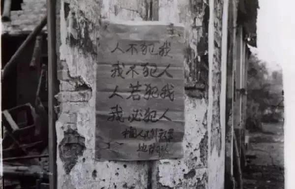 41年前，解放军如何一个月浇灭越南的世界第三梦？