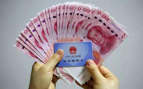 为何只有4亿多人，缴纳职工养老保险