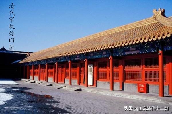 为什么说“国家是乾隆的，朝廷是和珅的”？看下他担任的11个官职