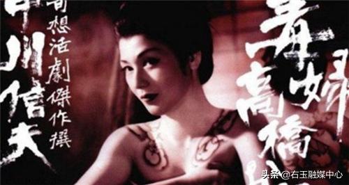 日本最后被枭首的女人，刽子手连挥2刀都没死，第三刀她大喊3字