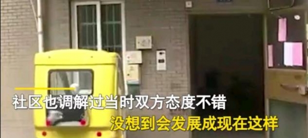 å«è£ä¿®å¤ªåµç·å­çç&nbsp;é»å±40åï¼å½äºç¶æ¯æè§å¿å­è¡å¶ï¼äºåæèµå¿