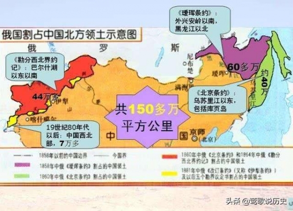 沙俄“黄俄罗斯”计划侵吞中国长城以北，日本竟是其破灭原因之一