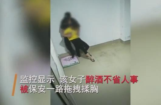 广西南宁：20多岁女孩喝醉后疑似被50岁保安***，监控拍下全过程