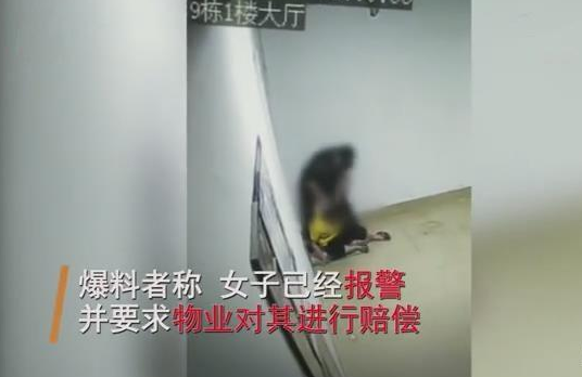 广西南宁：20多岁女孩喝醉后疑似被50岁保安***，监控拍下全过程