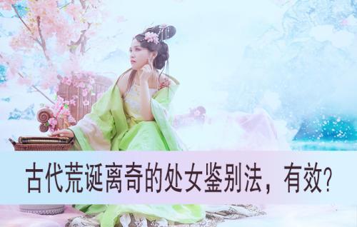 古代女子洞房神秘“八件套”,看到后让人羞羞!