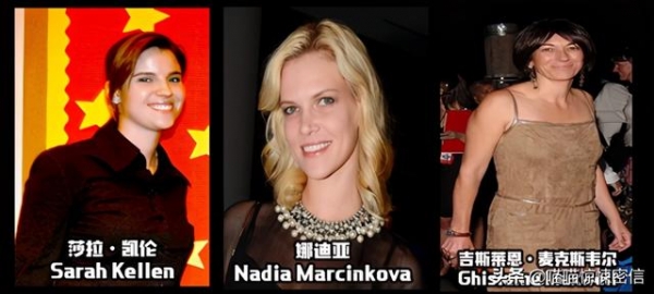 西方第一丑闻,深扒震惊世界的权贵“萝莉岛”