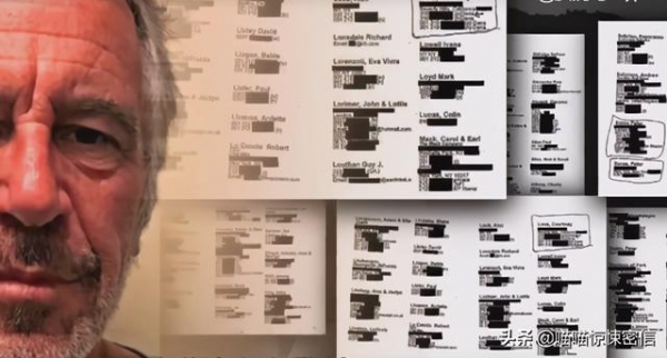 西方第一丑闻，深扒震惊世界的权贵“萝莉岛”