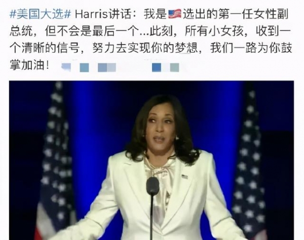 出轨上位起中国名字，被总统候选人痛恨！她是美国大选最后赢家？